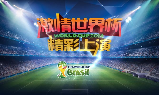 五大联赛 五大联赛
